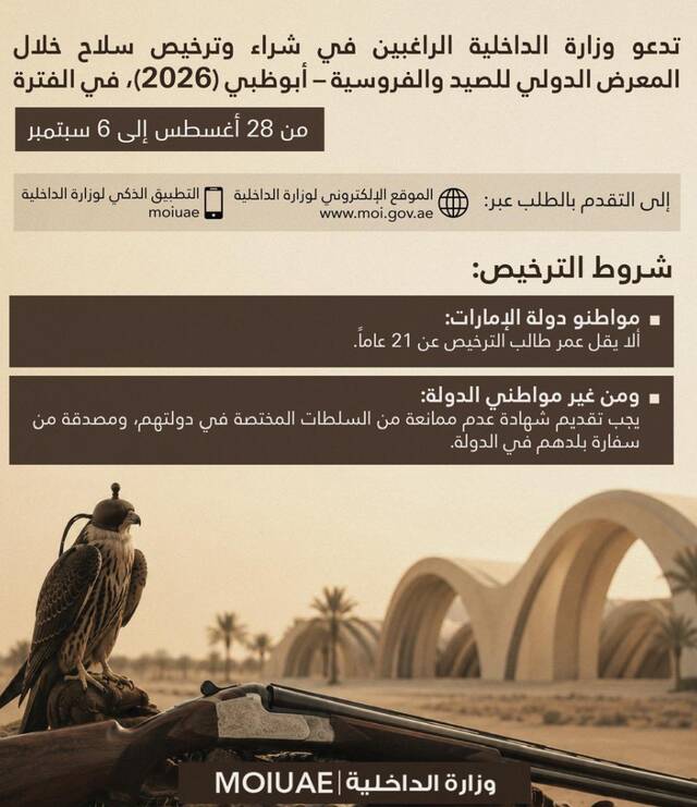 شعار شركة باركن