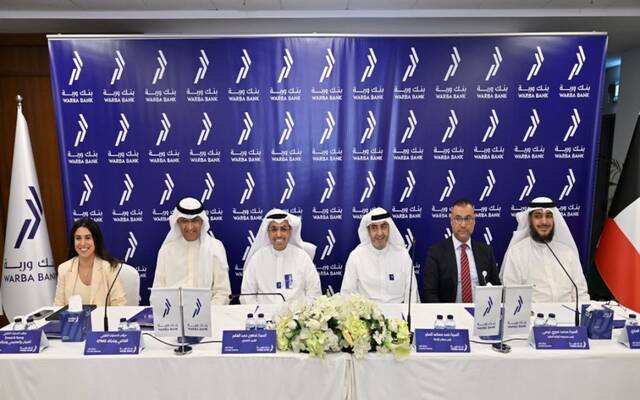 خلال انعقاد الجمعية العامة للبنك