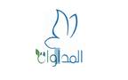 شعار شركة المداواة التخصصية الطبية