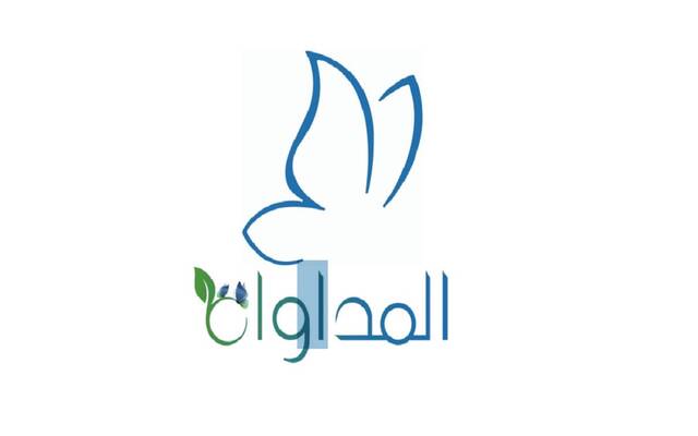 شعار شركة المداواة التخصصية الطبية