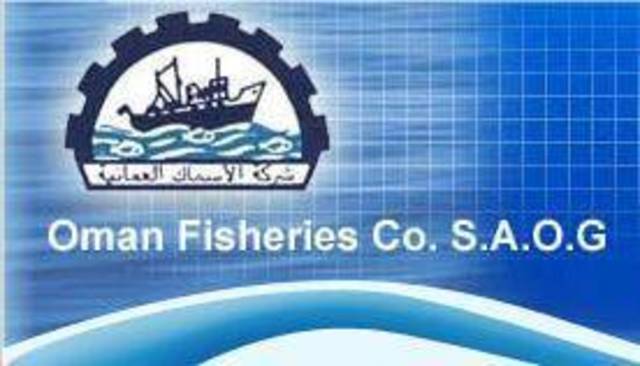 135 ألف ريال خسائر "الأسماك العمانية" خلال تسعة أشهر 