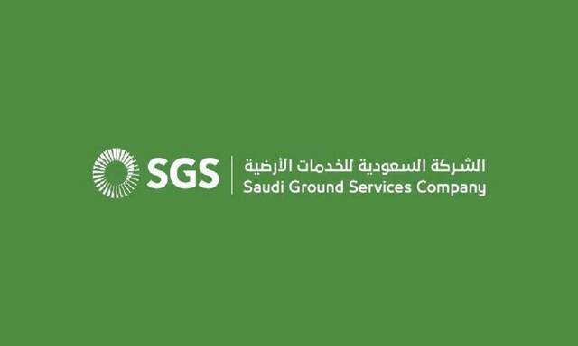 Saudi Ground Services Company (SGS)