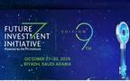 شعار مؤتمر مبادرة مستقبل الاستثمار