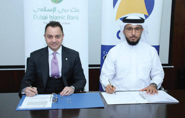 "دبي الإسلامي" يُمول "طاقة الخليج" بـ 275 مليون درهم