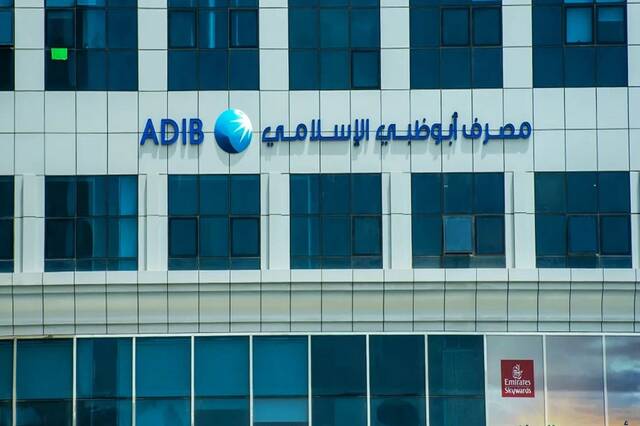 ADIB