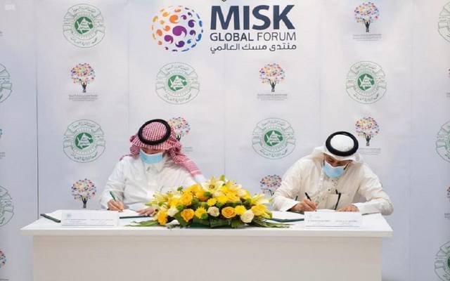 "مسك الخيرية" تتعاون مع "معهد الإدارة" لتعظيم تنافسية الموارد البشرية السعودية