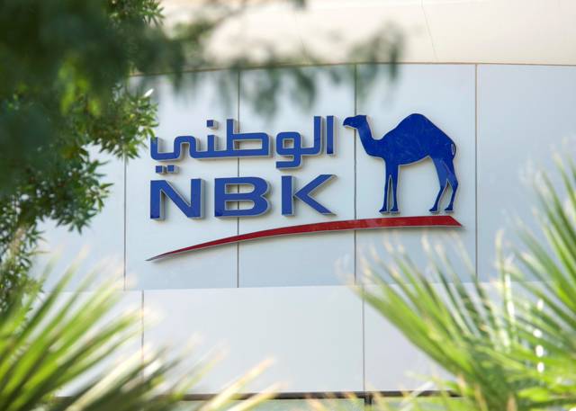 Egypt’s economy to grow 4.7% in FY 2017/18 - NBK