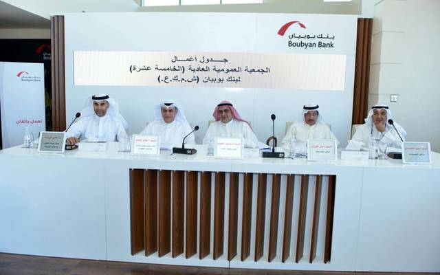 Boubyan Bank will pay 7 fils per share as a dividend for FY17
