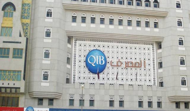 QIB supports SMEs and their growth through its Aamaly programme