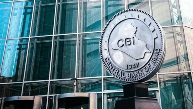 Clarification to the Iraqi Central Bank regarding the reasons for the decline in sales of the foreign currency selling window