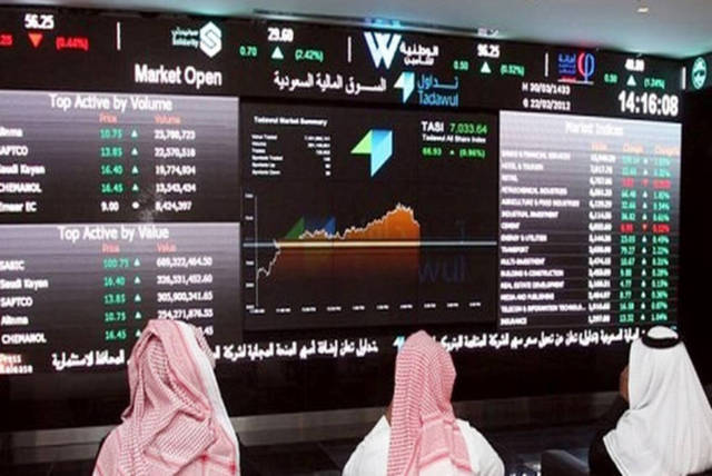 ارتفاع هامشي لسوق الأسهم السعودية وسط تباين قطاعاته الكبرى