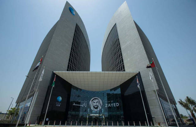 أحد فروع مصرف أبوظبي الإسلامي