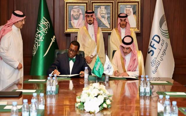 "السعودي للتنمية" و"البنك الإفريقي" يوقعان مذكرة تفاهم لتعزيز التنمية المستدامة