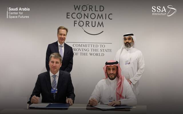 وكالة الفضاء السعودية توقع اتفاقية مع "المنتدى الاقتصادي العالمي" لإنشاء "مركز مستقبل الفضاء" بالمملكة