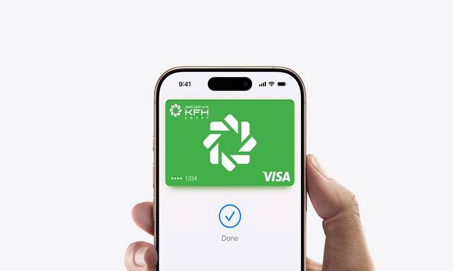 KFH-Egypt Apple Pay