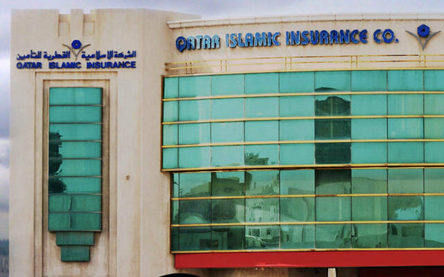 مقر شركة الإسلامية القطرية للتأمين في قطر
