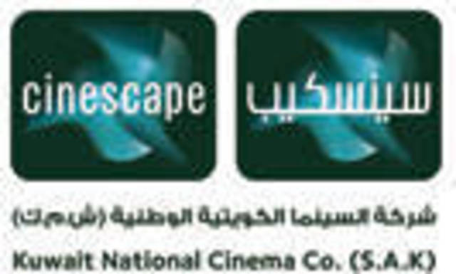 5.55 مليون دينار أرباح "سينما" في 2012 .. والتوزيعات 47% نقداً