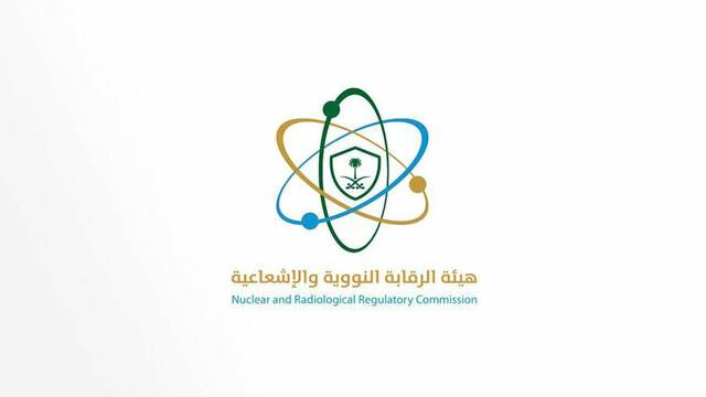 الرقابة النووية السعودية: إشعار بسلامة البيئة من استهداف محطتين نوويتين في إيران