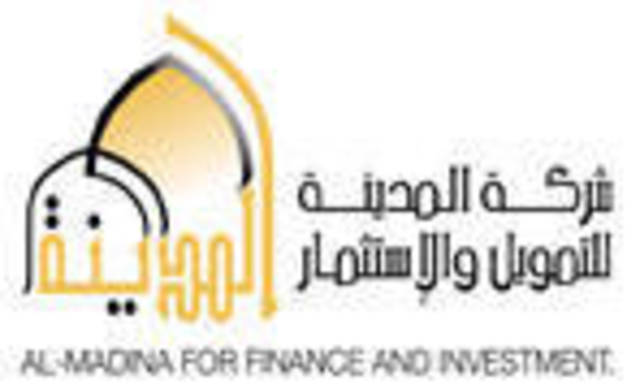 "المدينة": وقعنا عقداً نهائياً مع إحدى الجهات الدائنة لتسديد مديونية بقيمة 1.94 مليون دينار