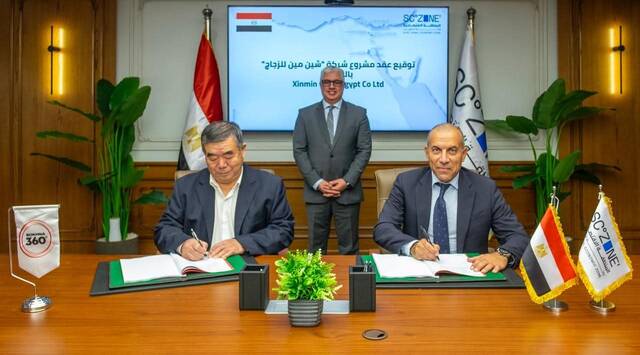 مراسم التعاقد