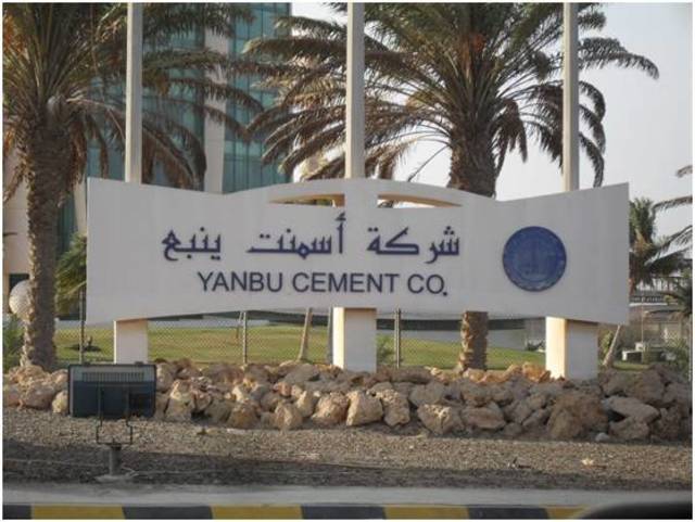 Yanbu Cement profits down 35% in Q2