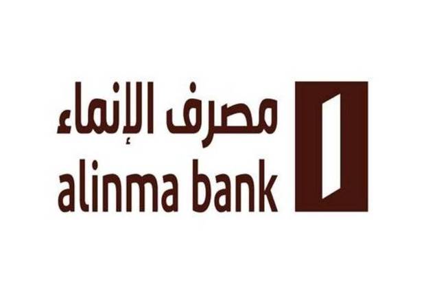 Alinma Bank’s profit hikes 22% in Q1