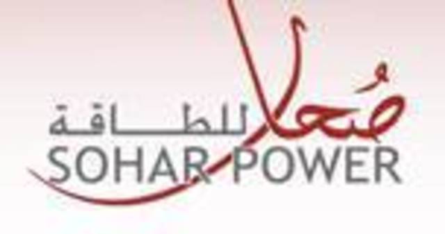 صحار للطاقة: توزيعات الأرباح لن تتأثر بتخفيض رأس المال