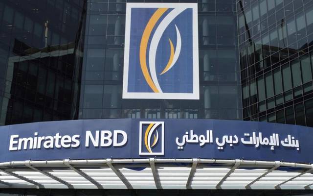 أحد مقرات البنك