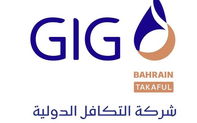 شعار شركة التكافل الدولية