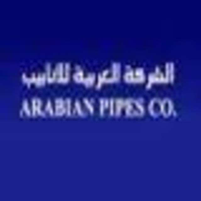 "العربية للأنابيب" ترفع خسائرها بنتائجها المدققة إلى 6.7 مليون ريال في 2011
