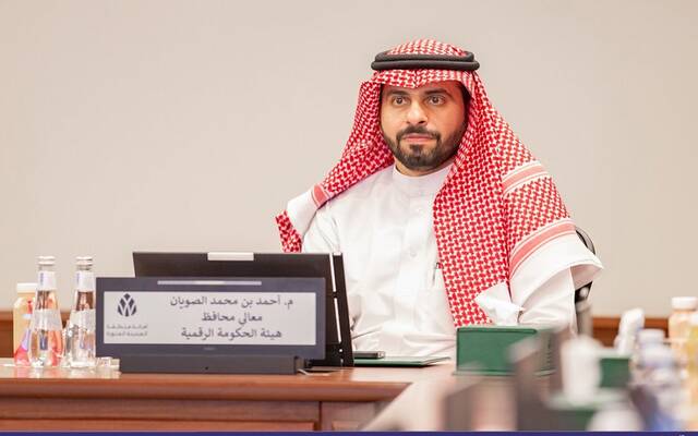 السعودية تحقق أعلى نتيجة تاريخية في مؤشر الأمم المتحدة لتطور الحكومة الإلكترونية