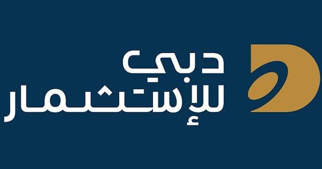 شعار شركة دبي للاستثمار