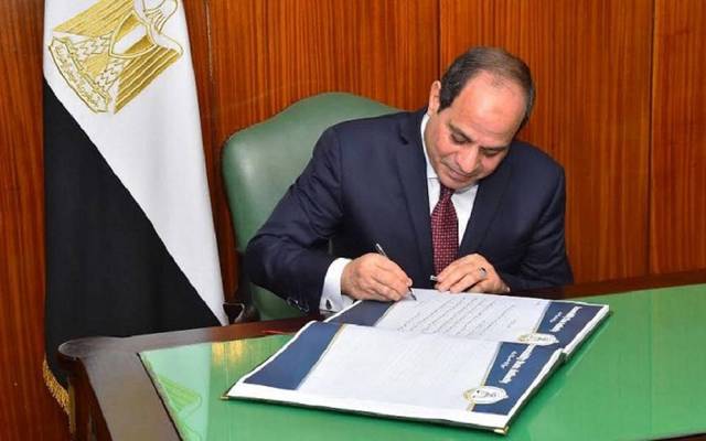 قرار جمهوري بالموافقة على قرض بين مصر وصندوق "الأوبك" للتنمية