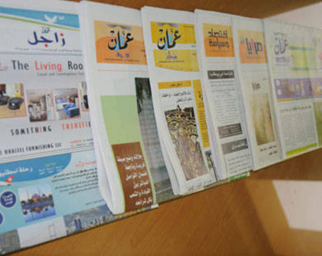الصحافة الاقتصادية: 4 مليون ريال قيمة النشاط العقاري في ولايات المحافظة بسبتمبر الماضي واستمرار الطلب القوي على أسهم  مسقط وعُمان الدولي وصحار