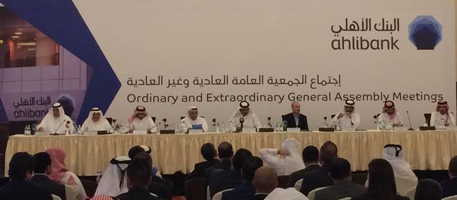 عمومية "الأهلي" تُقر توزيع 20% أرباحاً سنوية