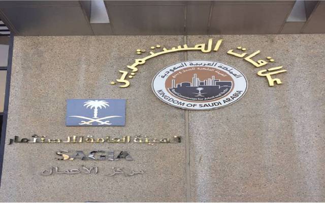 Saudi Arabia grants investment licences for 3 int'l firms with 100% ownership