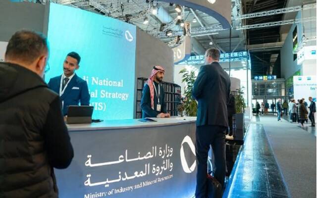 وزارة الصناعة والثروة المعدنية تشارك بمعرض "هانوفر ميسي 2025" العالمي