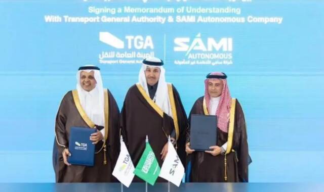 جانب من توقيع مذكرة تفاهم