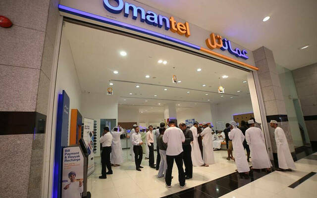 الشركة العُمانية للاتصالات "عُمانتل"