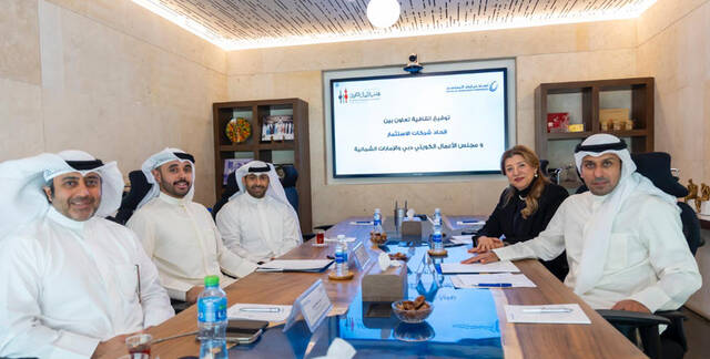 خلال توقيع الاتفاقية