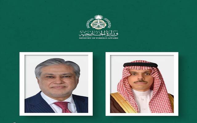 الأمير فيصل بن فرحان بن عبدالله وزير الخارجية ونائب رئيس الوزراء وزير خارجية جمهورية باكستان الإسلامية محمد إسحاق دار