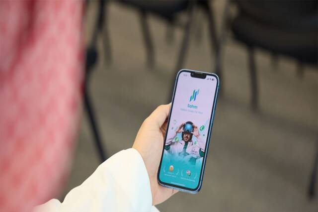 Sahm App