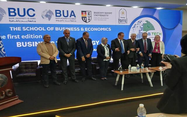 فعاليات قمة التكنولوجيا والأعمال الدولية 2025