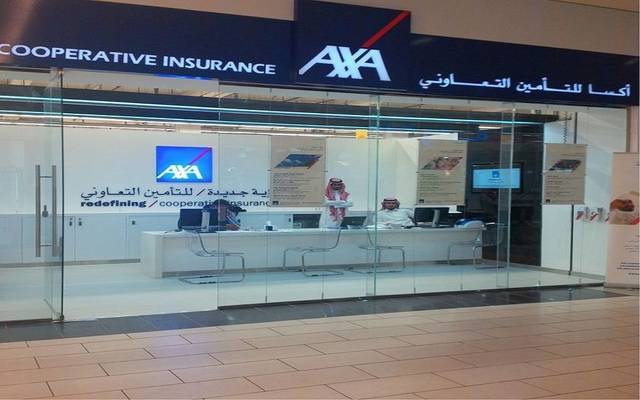 مساهمو "أكسا التعاونية" يقرون تعديل اسم الشركة إلى مجموعة الخليج للتأمين