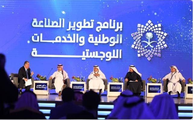 السعودية تدشن برنامج تطوير الصناعة الوطنية والخدمات اللوجستية