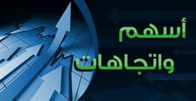راديو مباشر: تحليل فنى لـ "ماريديف" و"حديد عز" و"المصريين للاستثمار" و"سبيناليكس"و "اوراسكوم للاتصالات"