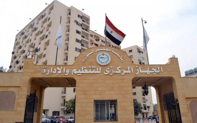 "التنظيم والإدارة" المصري يصدر قراراً بشأن ترقية الموظفين بالجهاز الإداري للدولة