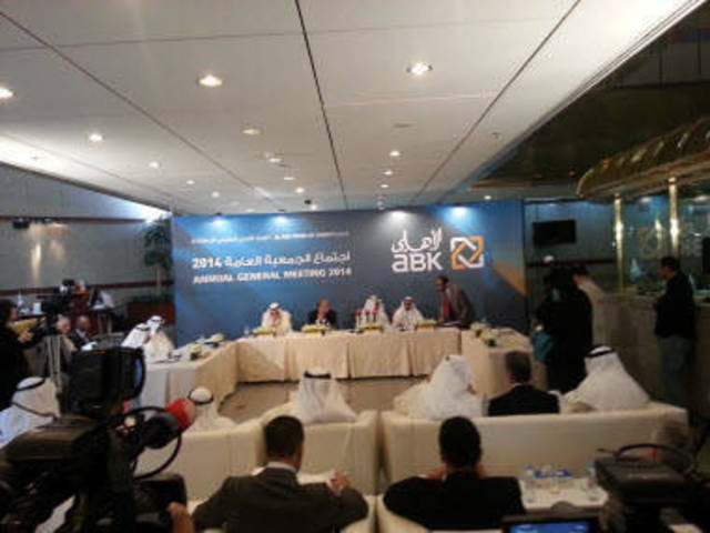 ABK seeks to expand in lending – Al-Sumait