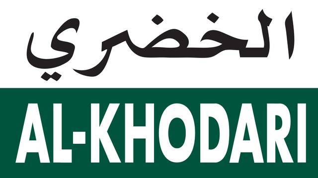 Al Khodari is expected to disclose Q2-19 financials by mid-September
