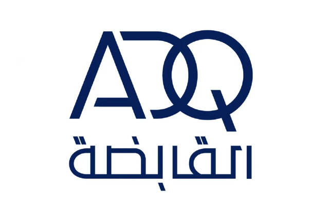 شعار شركة القابضة (ADQ)